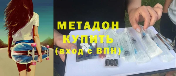 mdma Верхний Тагил