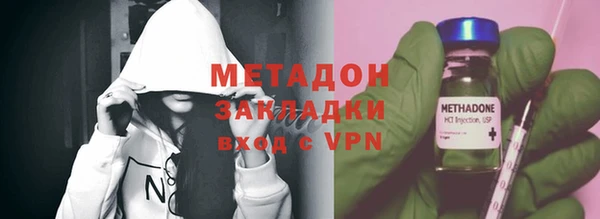 mdma Верхний Тагил