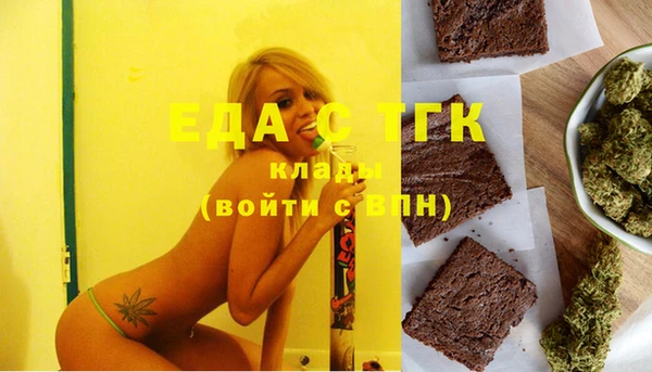 mdma Верхний Тагил