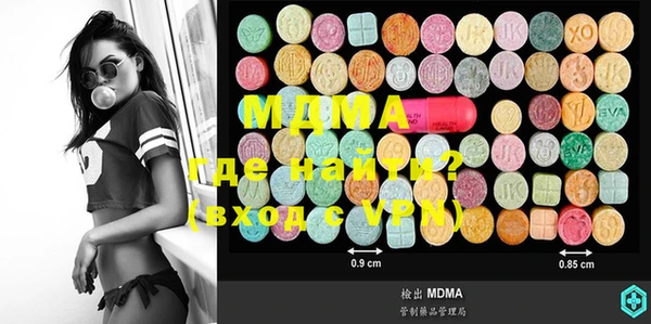 mdma Верхний Тагил