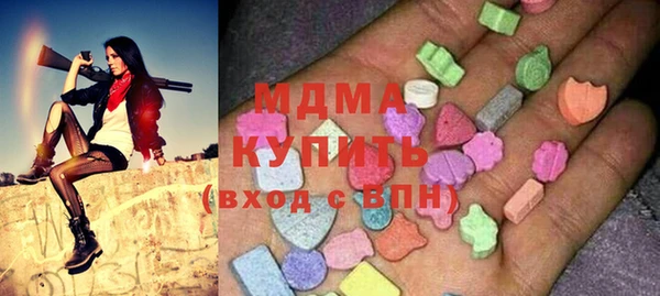 mdma Верхний Тагил