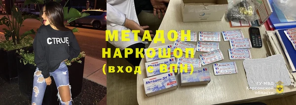 mdma Верхний Тагил