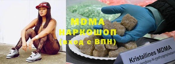 mdma Верхний Тагил